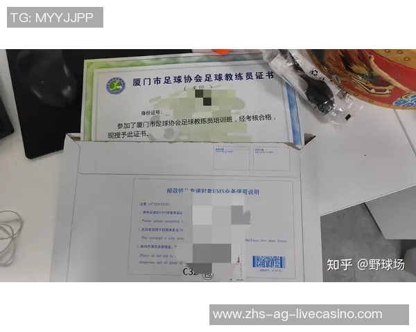 足球教练E级证书的重要性及获取途径详解与经验分享 足球教练E级证书的重要性及获取途径详解与经验分享