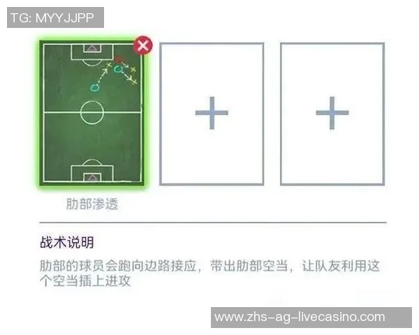 足球攻防转换的艺术与战术解析如何提升球队整体竞争力